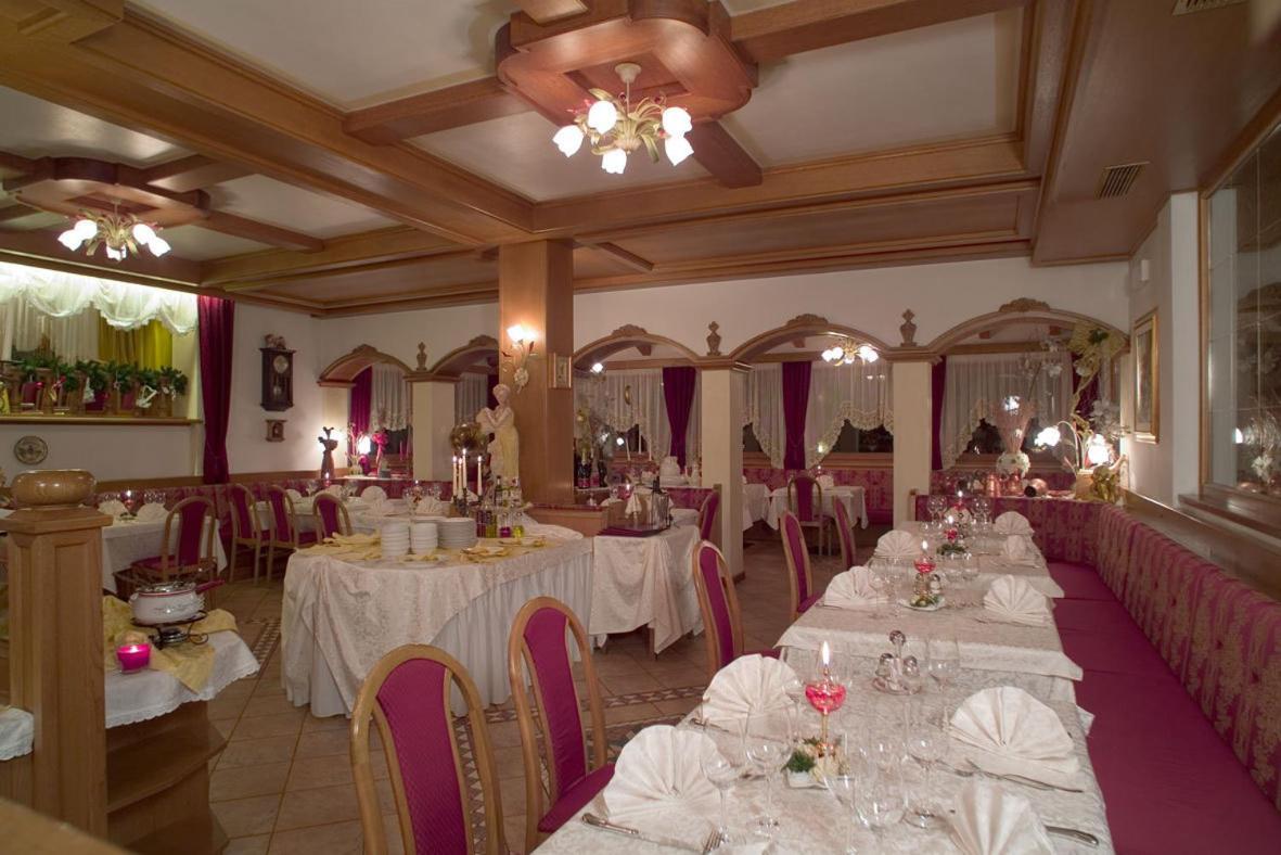 Park Hotel Arnica Фалкаде Екстериор снимка